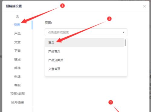 没有技术背景如何进行有效的网站推广？