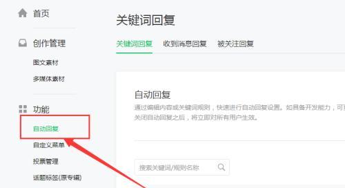 网站关键词录入怎么设置？设置关键词的正确步骤是什么？
