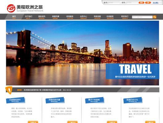 网站画面分析怎么做的好？如何提升网站视觉效果？