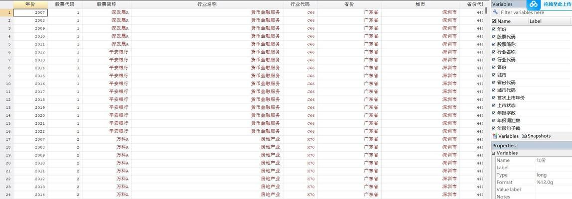 年报网站分析怎么写？分析报告的撰写技巧与步骤是什么？