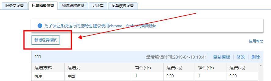 千牛上架商品流程是什么？网站推广有哪些技巧？