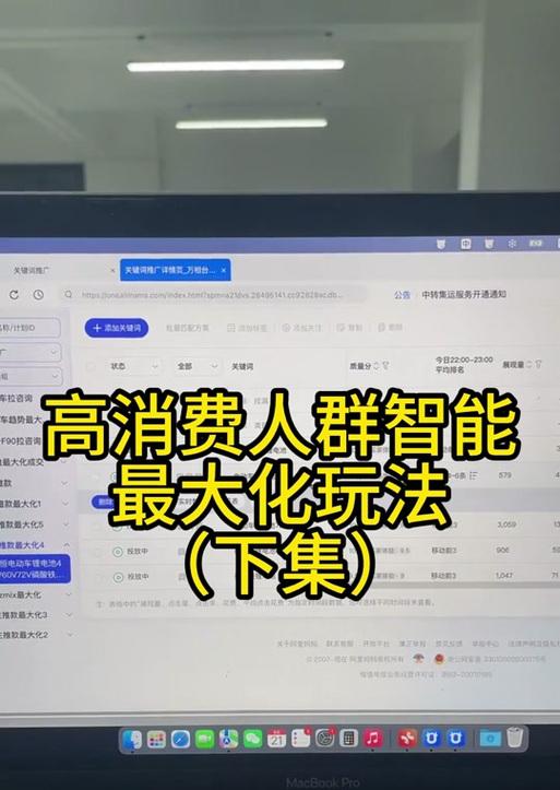 千牛上架商品流程是什么？网站推广有哪些技巧？