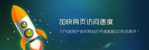 网站加载速度慢如何优化？好用的提速技巧有哪些？