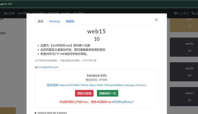 HTML刷题网站有哪些？如何选择合适的HTML练习平台？