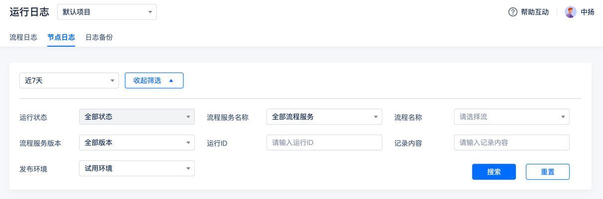 网站日志分析怎么做？如何通过日志优化SEO策略？