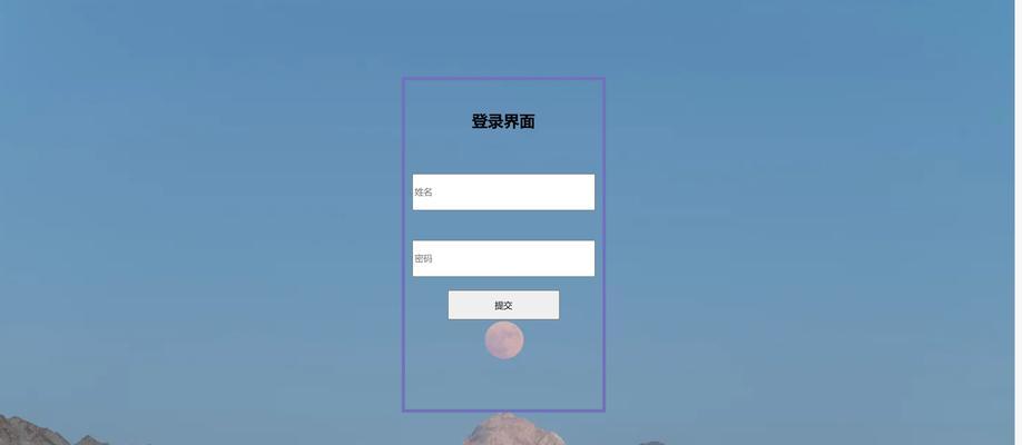 HTML中body标签有哪些属性？如何使用它们来优化网页设计？