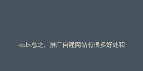 如何网站推广有何帮助？网站推广对业务增长有哪些具体帮助？