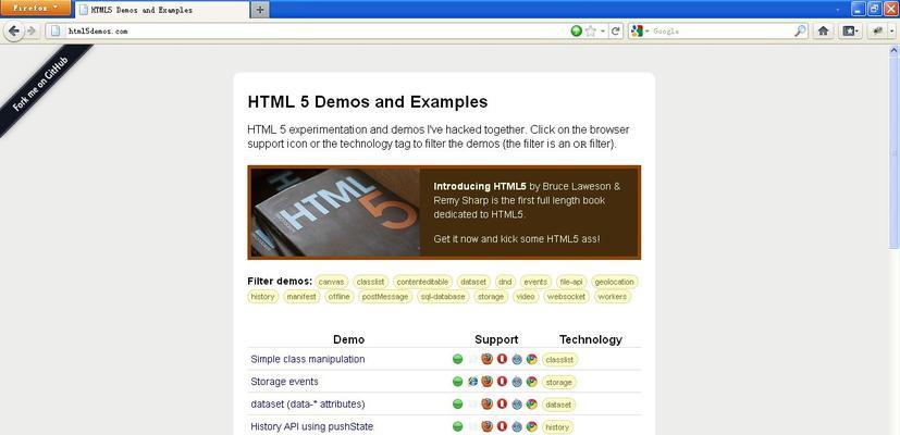 哪些浏览器支持html5功能？如何检查浏览器的html5兼容性？