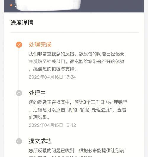 网站恶意推广该如何投诉？遇到此类问题应如何有效应对？