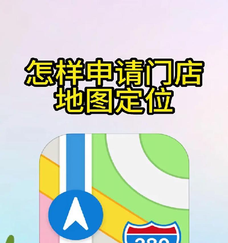 如何上传网站地图？步骤是什么？