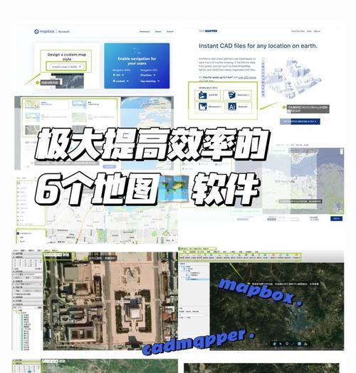 如何上传网站地图？步骤是什么？