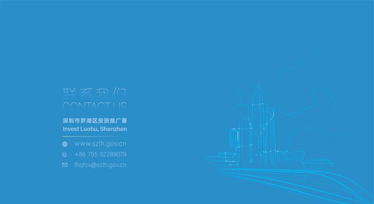 罗湖高端网站推广如何做？有效策略和常见问题解答？