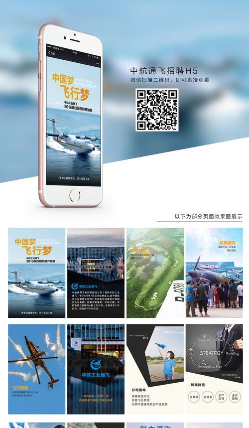 手机哪些软件可以打开html5？如何选择合适的html5浏览器应用？