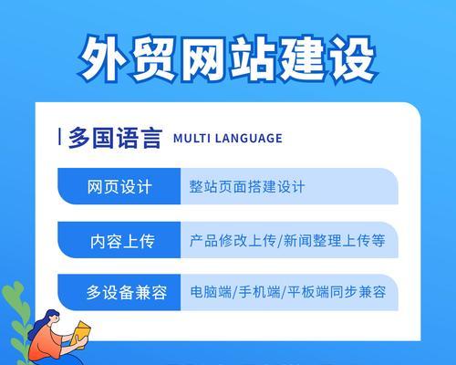 如何成为大型网站推广？掌握哪些策略和技巧？