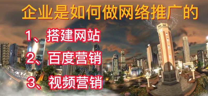 如何搭建公司网站推广？搭建后如何进行有效推广？
