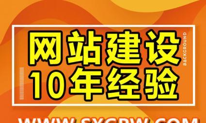 玉溪网站如何推广？有哪些有效的推广策略？