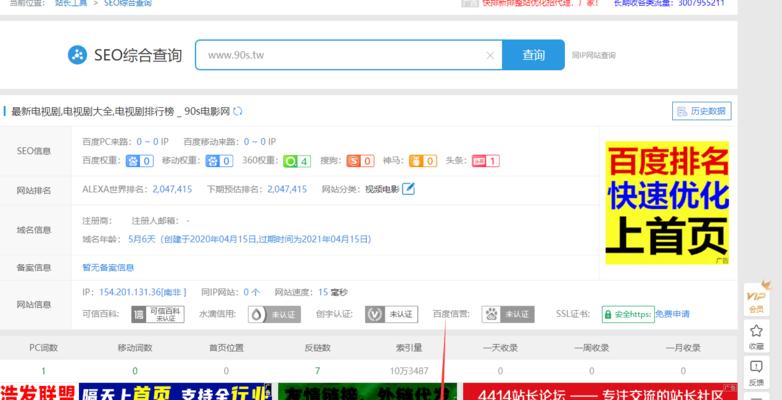 网站改版权重下降怎么办？如何快速恢复搜索引擎排名？