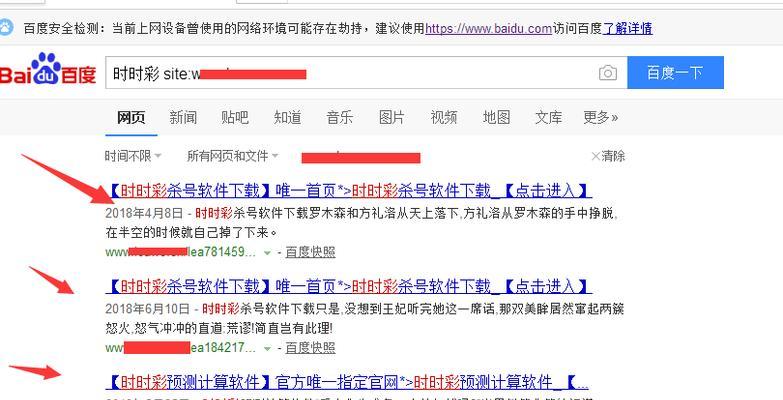 网站改版权重下降怎么办？如何快速恢复搜索引擎排名？