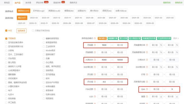 电商选品网站分析怎么写？如何进行有效的网站分析？