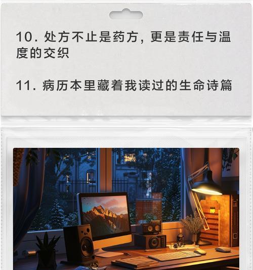 如何找医生网站推广文案？有效推广策略有哪些？