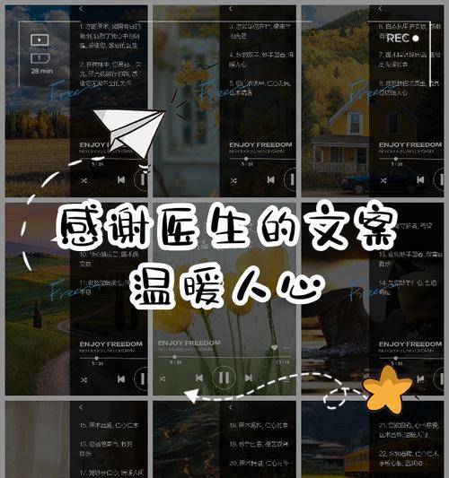 如何找医生网站推广文案？有效推广策略有哪些？