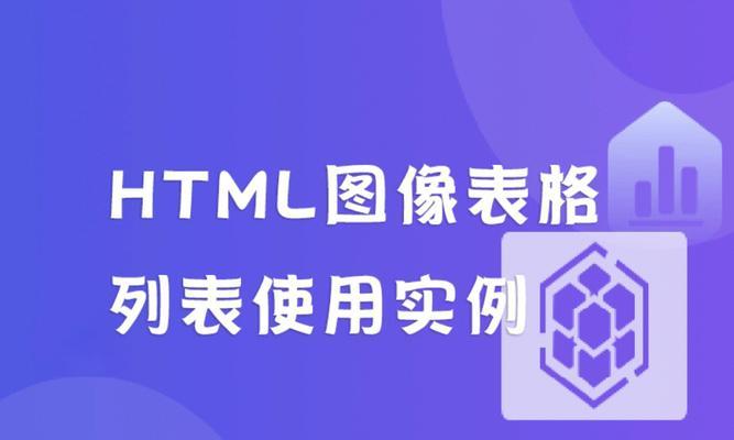HTML有序列表有哪些属性？如何使用这些属性？