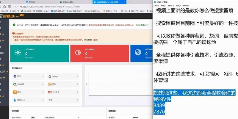 怎么分析网站权重？掌握这些技巧轻松判断网站价值