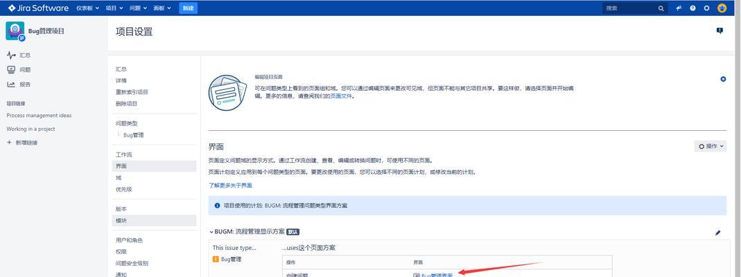 网站关键词怎么做内页？内页优化的常见问题有哪些？