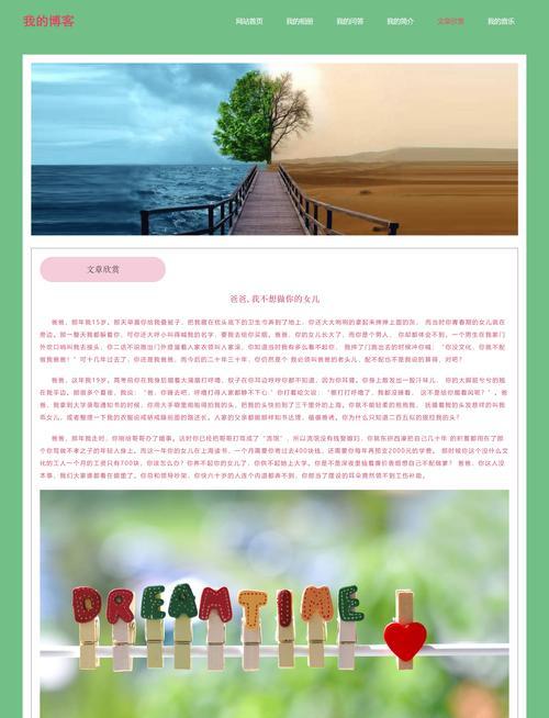 博客网站怎么进去？遇到登录问题怎么办？