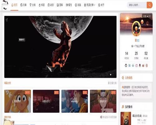 博客网站怎么进去？遇到登录问题怎么办？