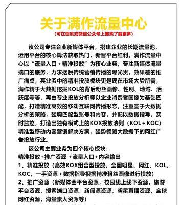 如何在微博上推广网站？有哪些有效策略和常见问题解答？