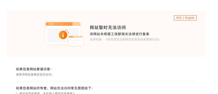 网站博客备案流程是什么？备案需要多长时间？
