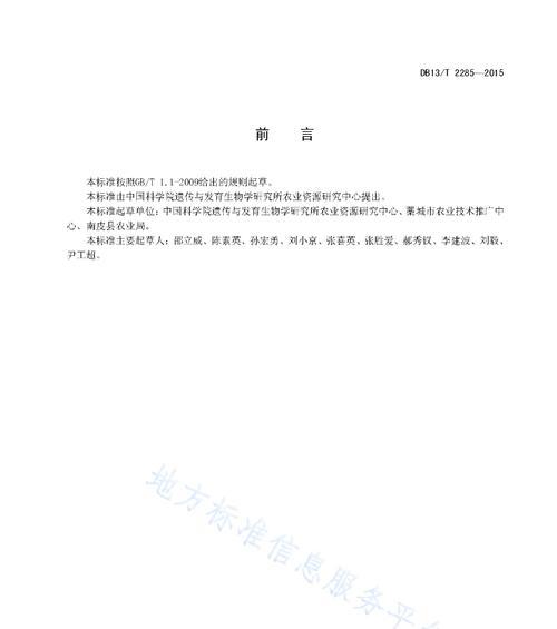 藁城网站如何做推广？有哪些有效的本地推广策略？