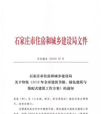 藁城网站如何做推广？有哪些有效的本地推广策略？