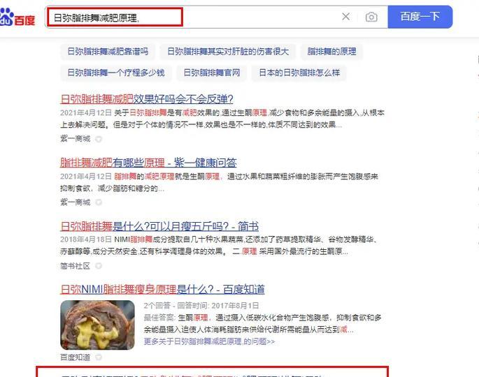 网站应该怎么布局关键词？布局关键词的正确方法是什么？