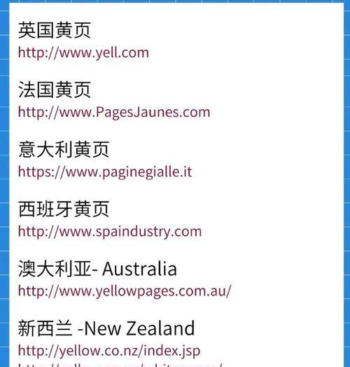 如何把网站推广到国外去？有哪些有效的国际推广策略？