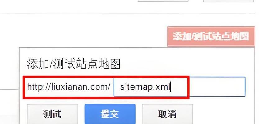 网站关键词怎么定为呢？如何优化提升SEO效果？