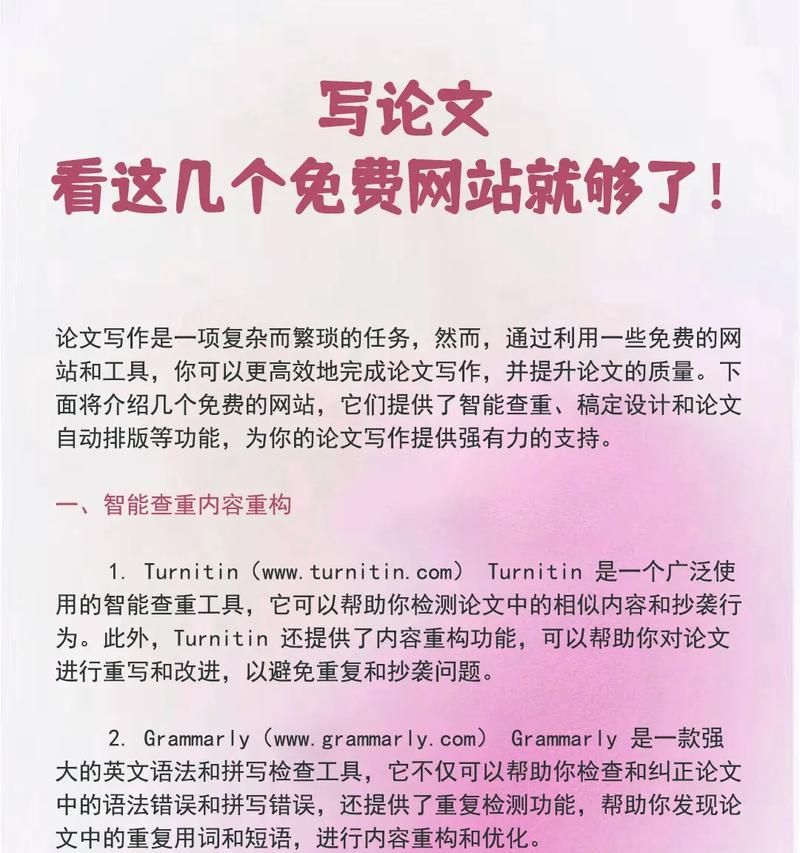 网站分析该怎么写？如何撰写有效的网站分析报告？