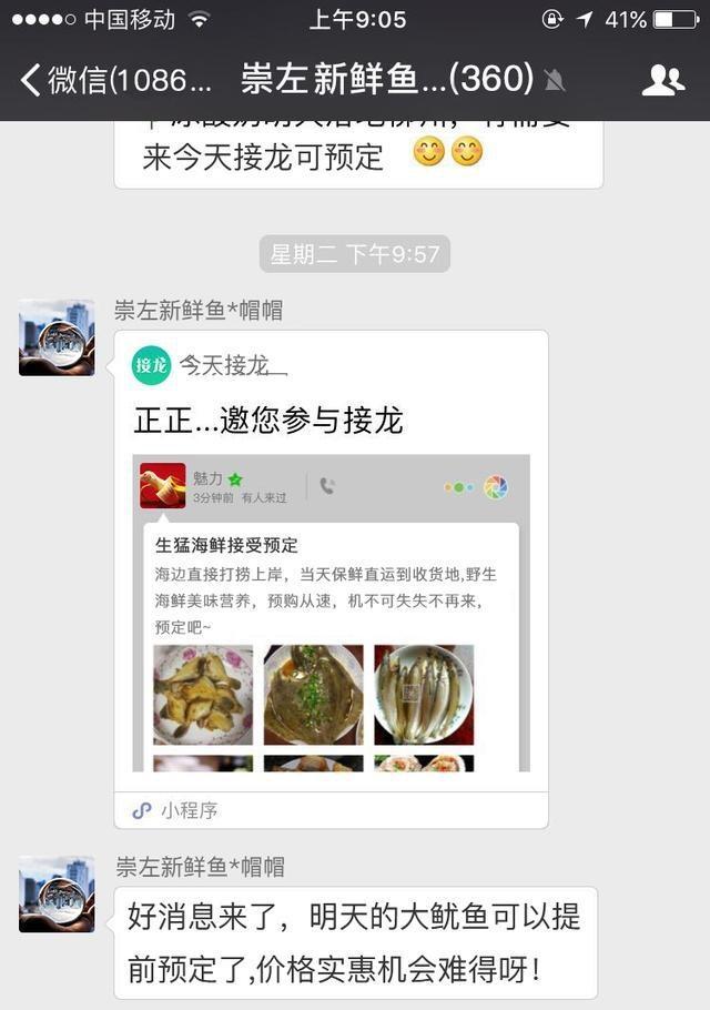 如何在网上推广海鲜网站？有哪些有效的策略和方法？