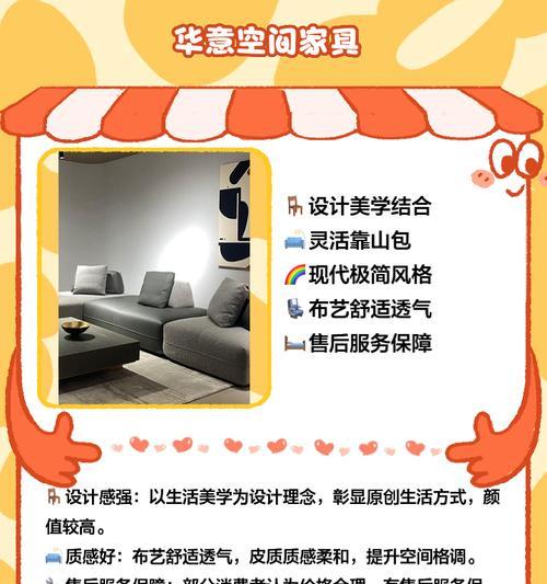 如何推广办公家具网站？有效策略和常见问题解答？