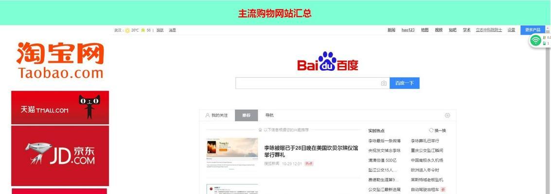 HTML内联框架有哪些？它们的使用场景和限制是什么？