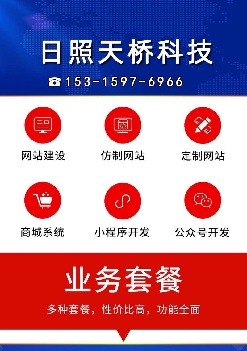 河北外贸网站如何推广？有哪些有效策略？