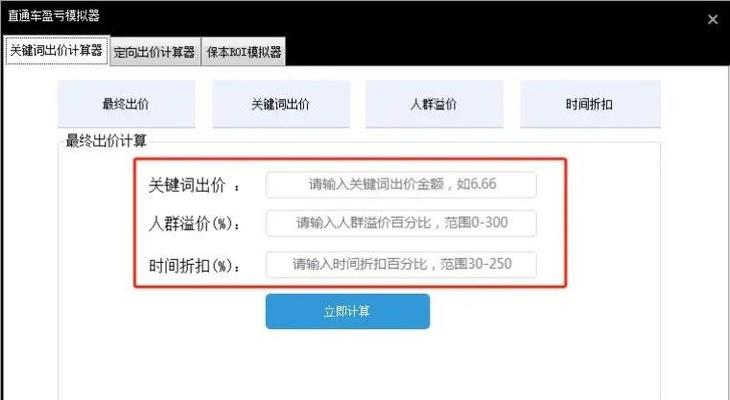 如何免费做淘宝网站推广？有哪些有效的方法？