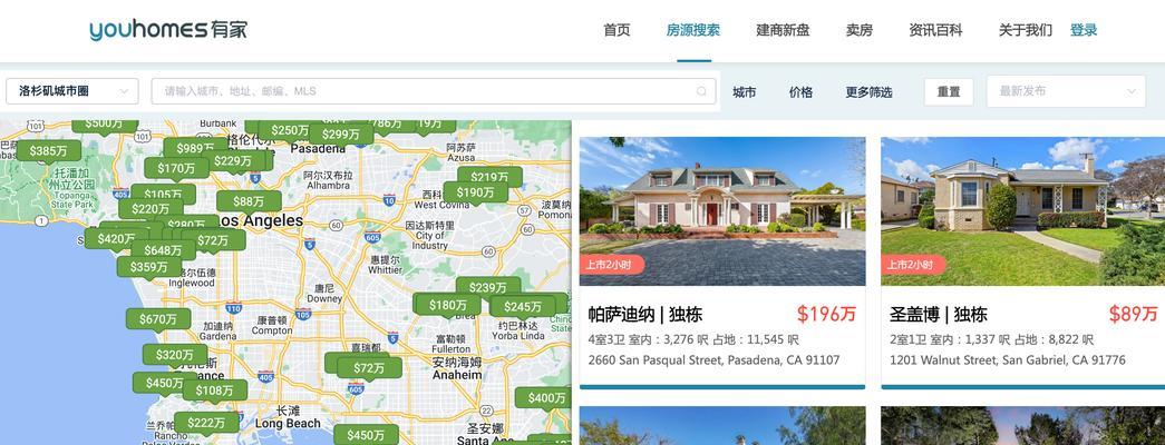 如何在美国华人网站推广？有效策略与常见问题解答？