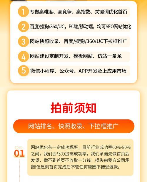 微商如何网站推广？有哪些有效的推广策略？