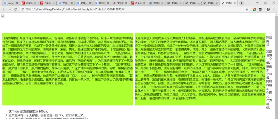 HTML语言的特点包括哪些？如何利用这些特点优化网页？