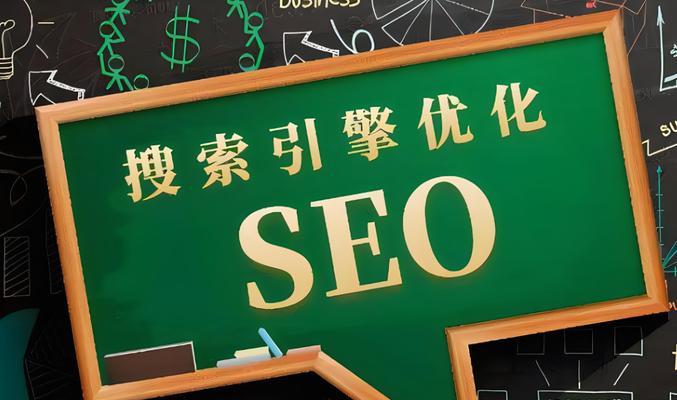 做seo网站营销推广怎么样？如何有效提升网站排名？