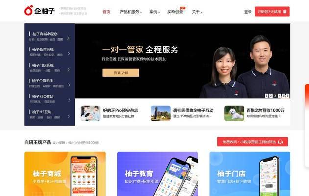 烘焙网站怎么做网上营销？如何提高在线销售和品牌知名度？