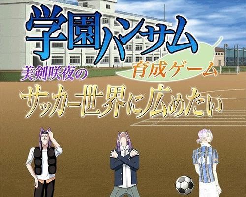 如何在国外成功推广足球网站？有哪些策略和常见问题？
