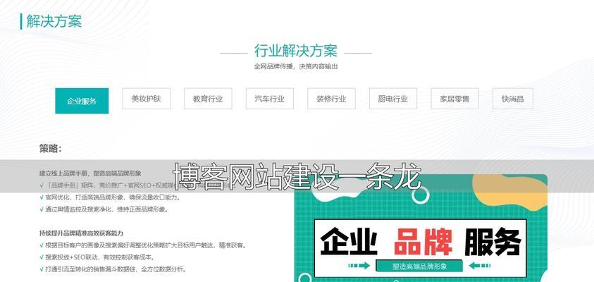 如何建立一个出色的博客网站？需要哪些步骤和技巧？